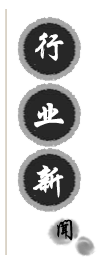 米兰体育登录地址